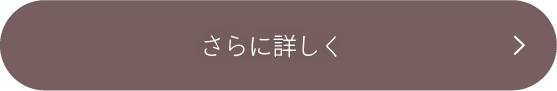 Q&Aをさらに詳しく見る
