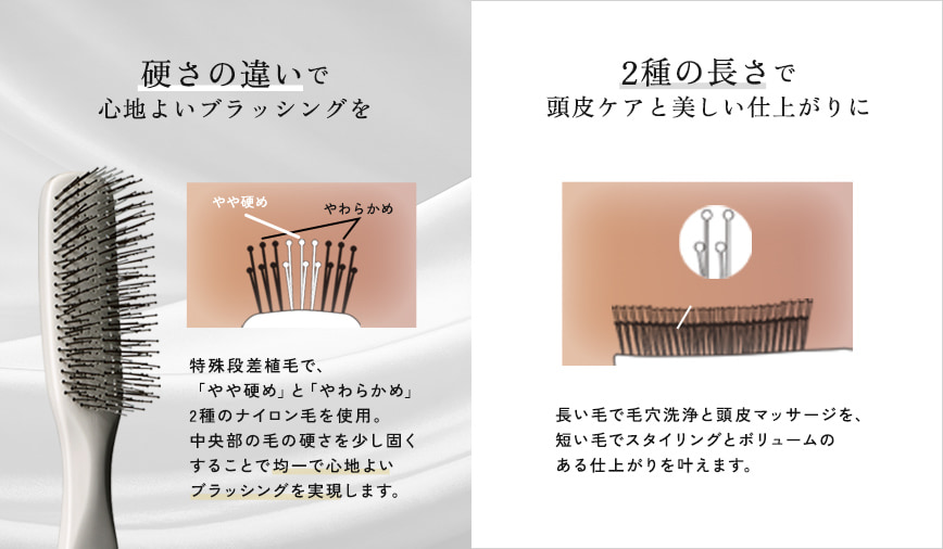 スカルプケアブラシのイメージ画像