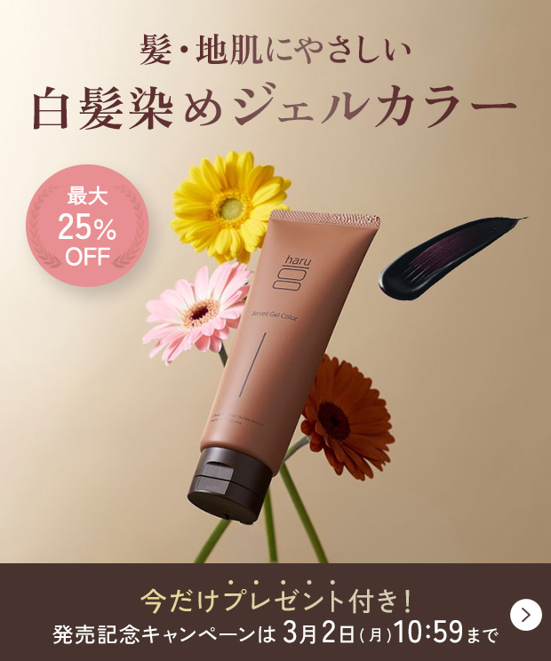 白髪染めジェルカラー