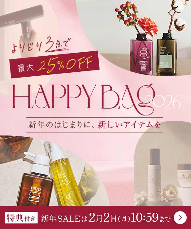 キャンペーン開始