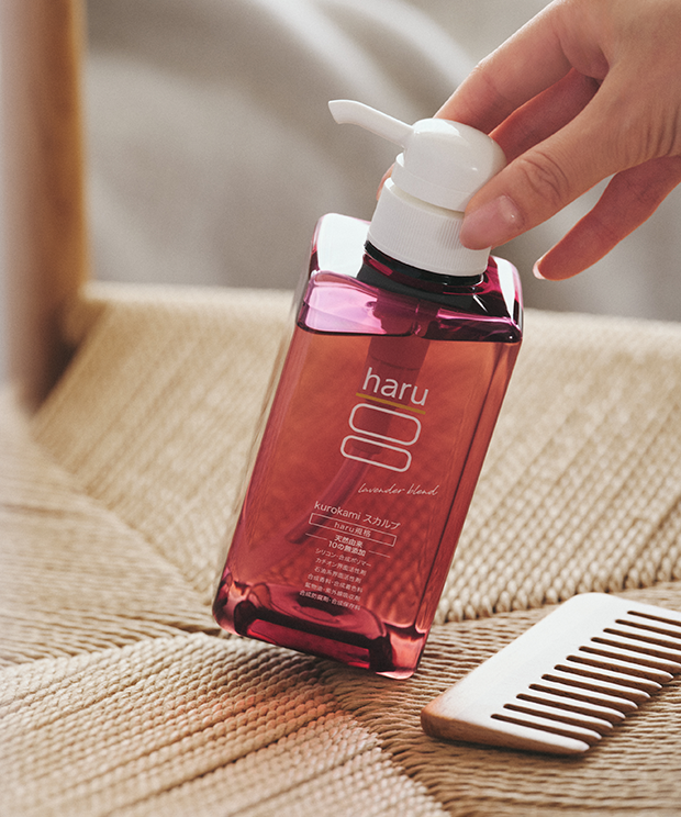 ラベンダーブレンド