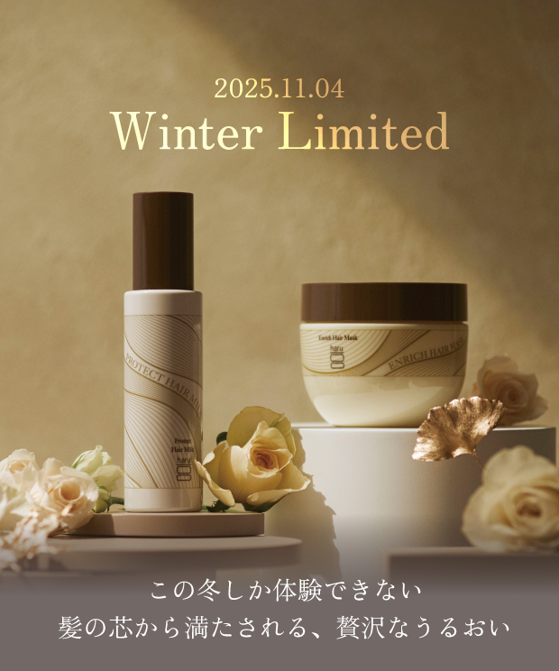 2025年11月発売新商品