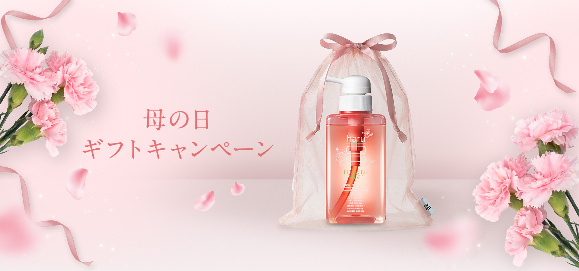 髪は、わたしそのもの。