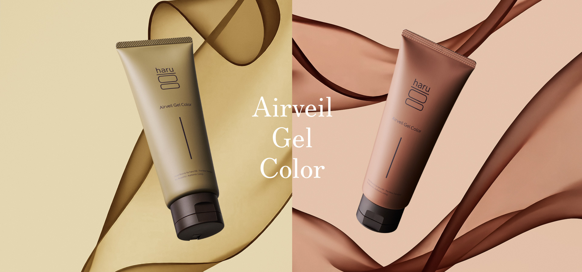 やさしく整う白髪染め