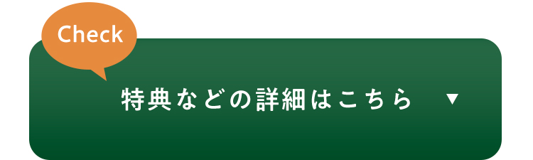 さらに夢を夢で終わらせない。工夫は他にも！ナノバブル発生装置を採用した「日本初」の育毛剤。※ナノバブル発生装置を採用した100%天然由来育毛剤（2022年12月16日時点）