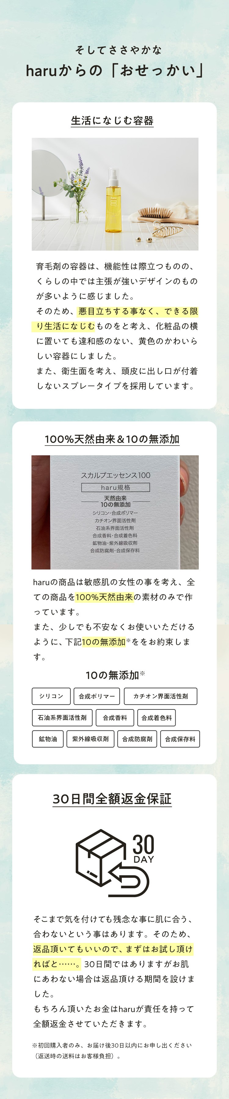 そしてささやかなharuからの「おせっかい」大人かわいい段ボールで到着！