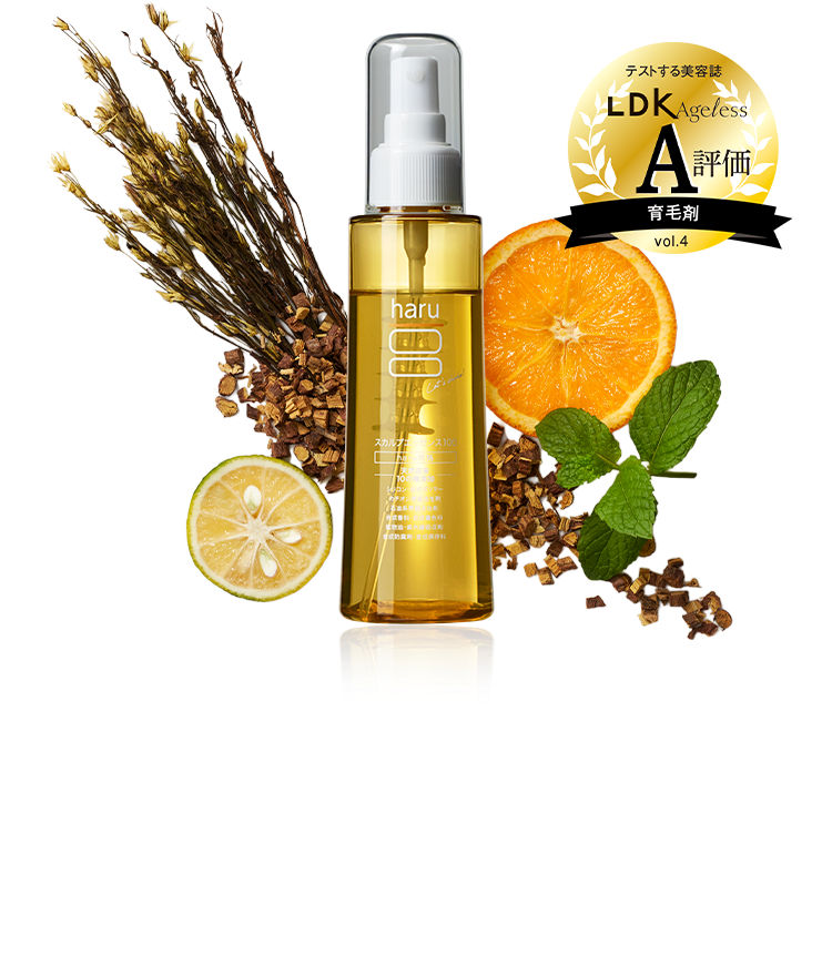 定期コースでお得に始める 6ヶ月チャレンジ