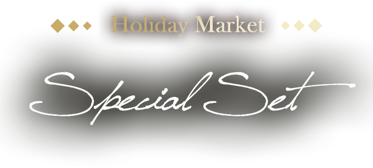 Holiday Market Special Set