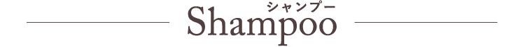Shampoo