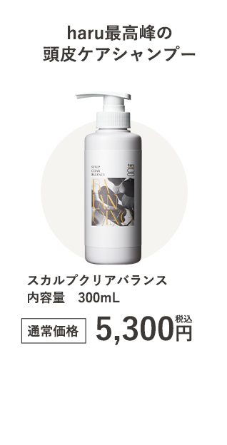 スカルプクリアバランス内容量300mL