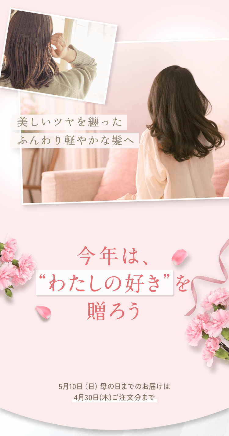 今年は、わたしの好きを贈ろう