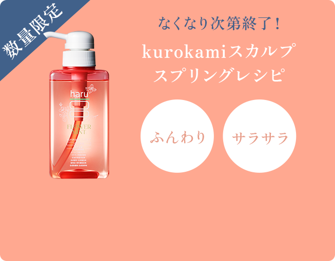 詳しくはこちら
