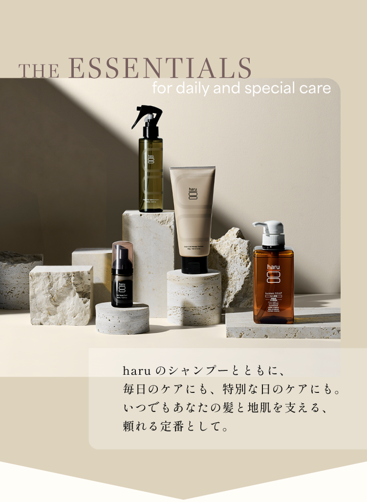 THE ESSENTIALS for both daily and special care