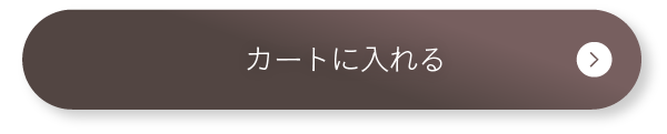 Set01をカートに入れる