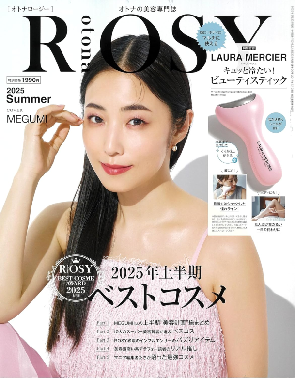 otonaROSY 2025年夏