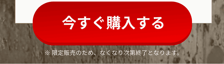 airluv.×Herz skin コラボセット第2弾