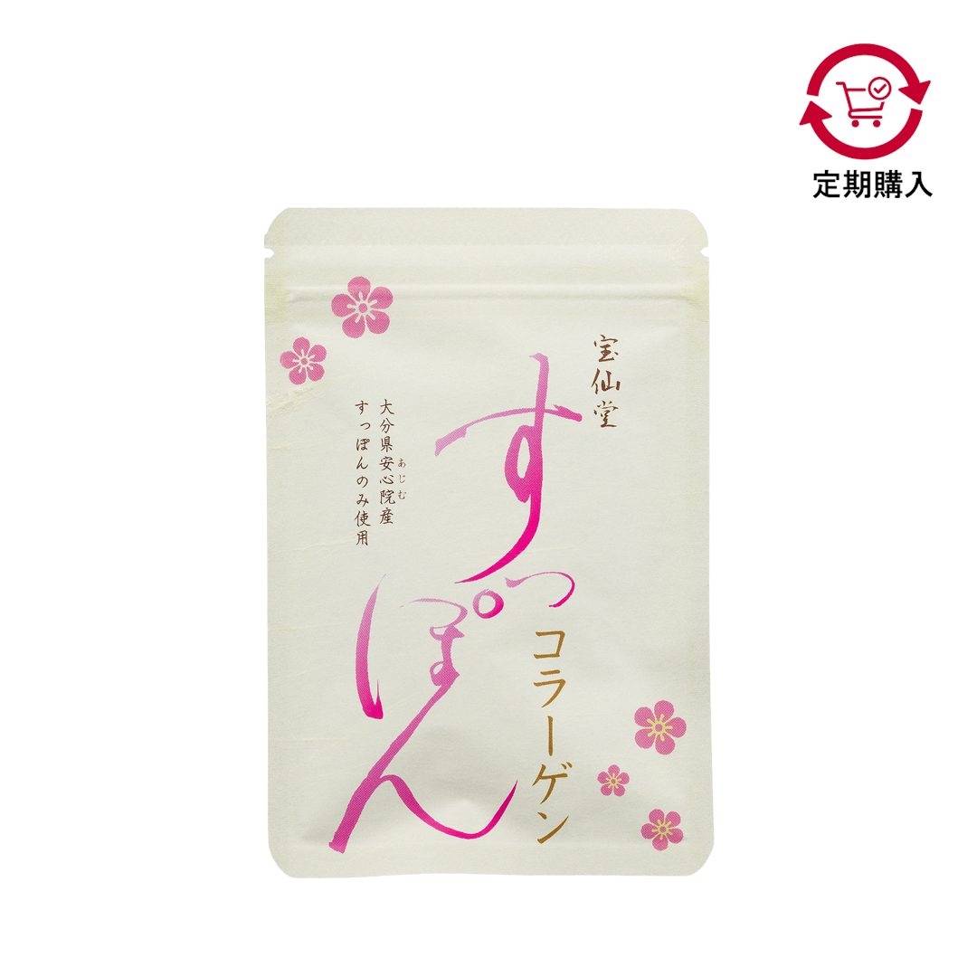 【定期コース】すっぽんコラーゲン