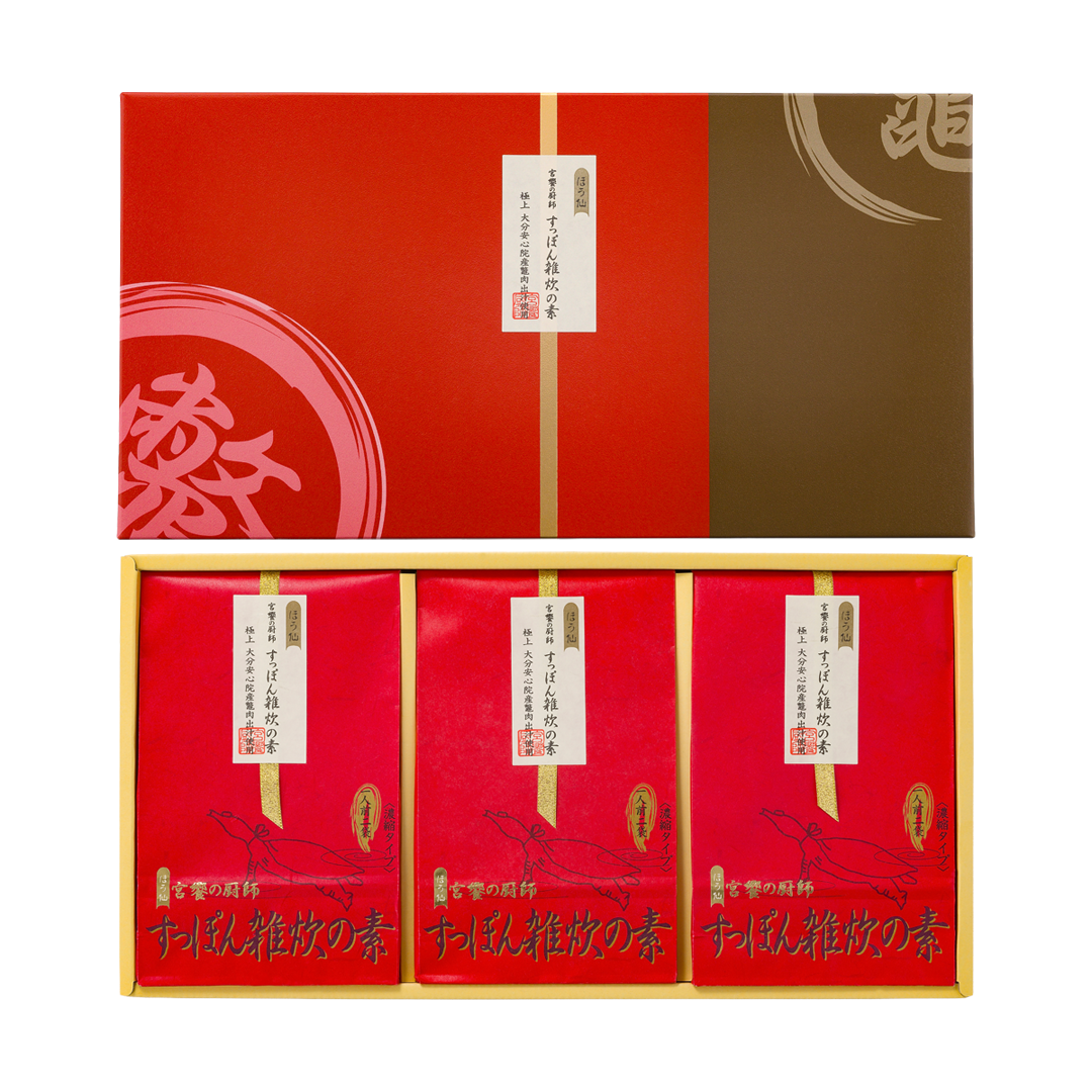 宮饗の厨師 すっぽん雑炊の素