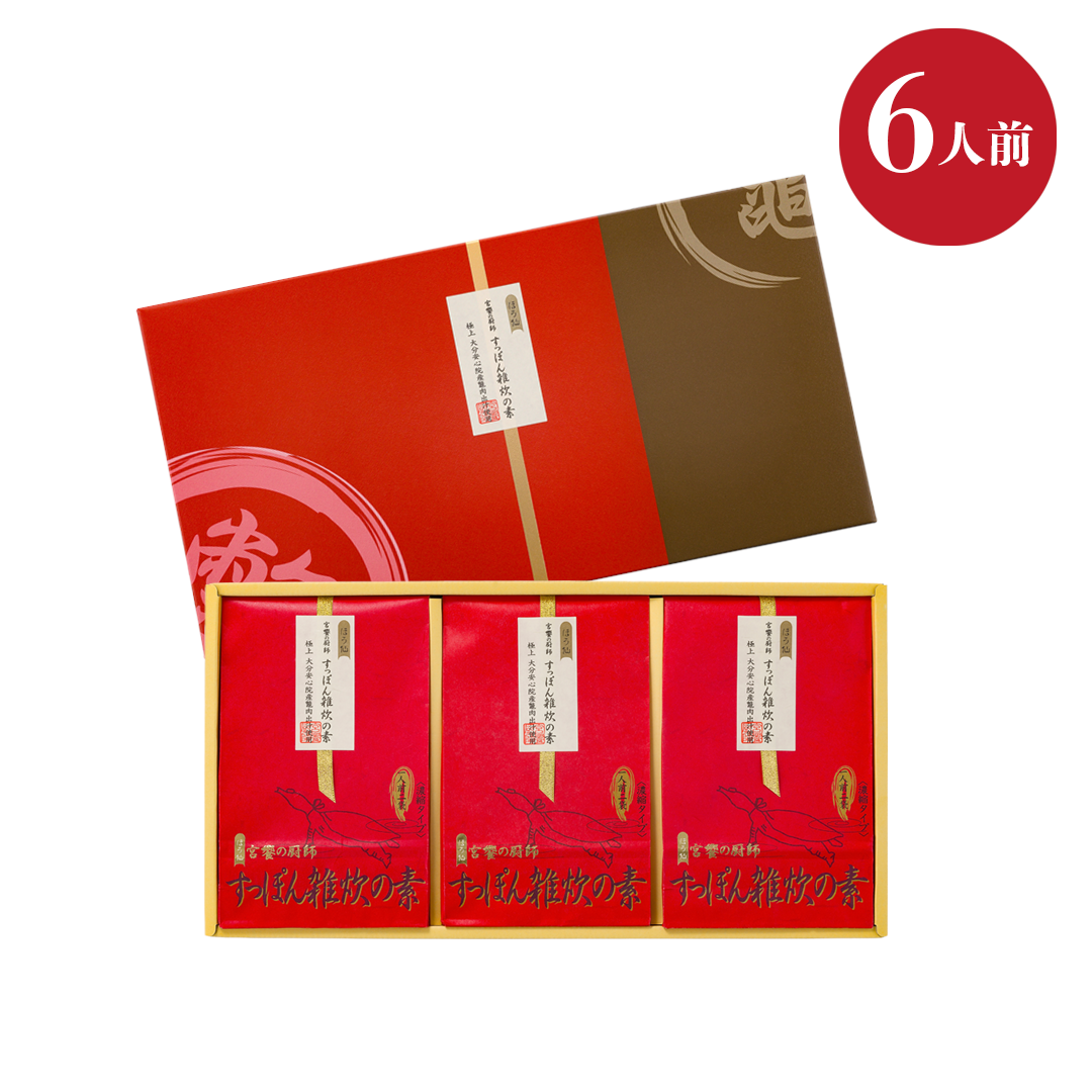 宮饗の厨師 すっぽん雑炊の素 内容量（人前）: 6人前