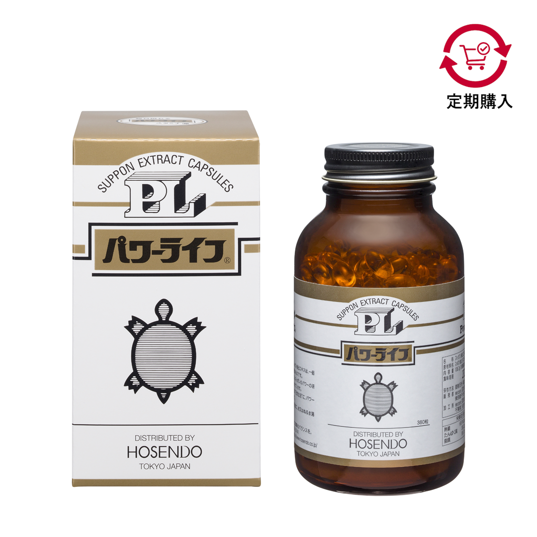 【定期コース】パワーライフ150粒 内容量（粒）: 150粒