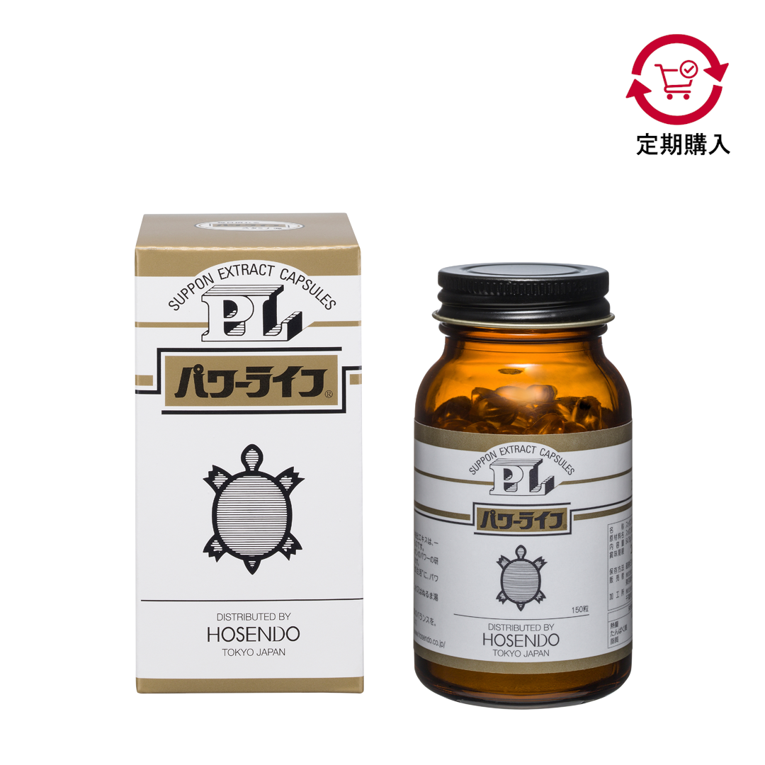 【定期コース】パワーライフ150粒