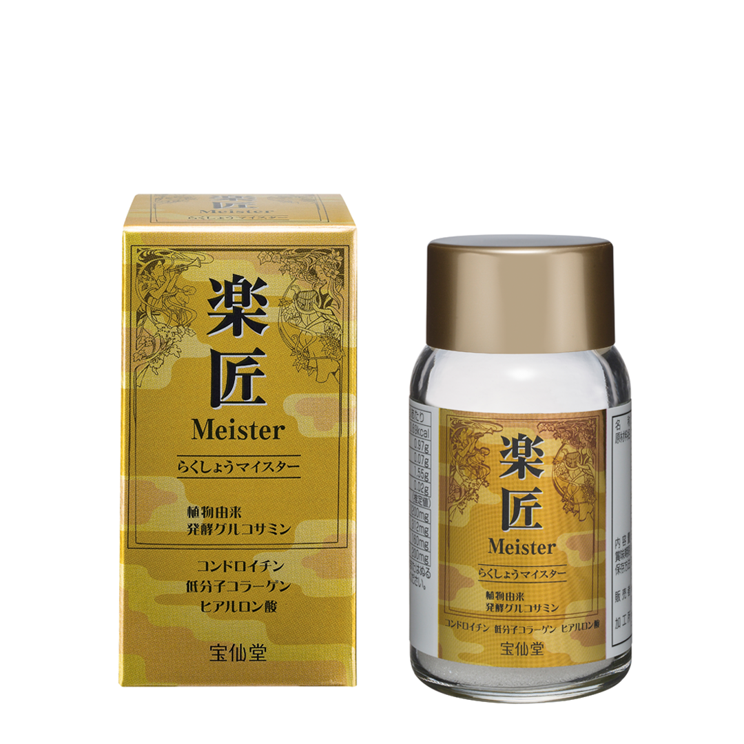 楽匠マイスター