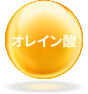 オレイン酸