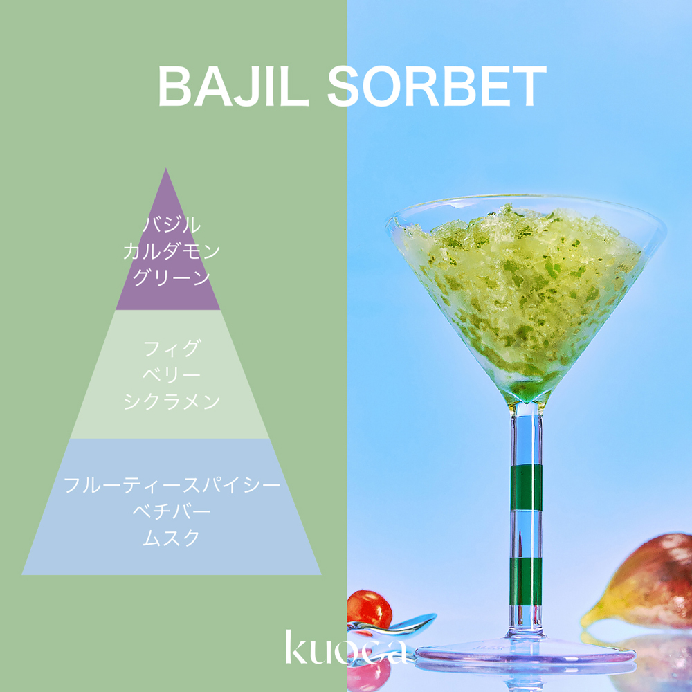 kuoca フレグランスミスト - BASIL SORBET 