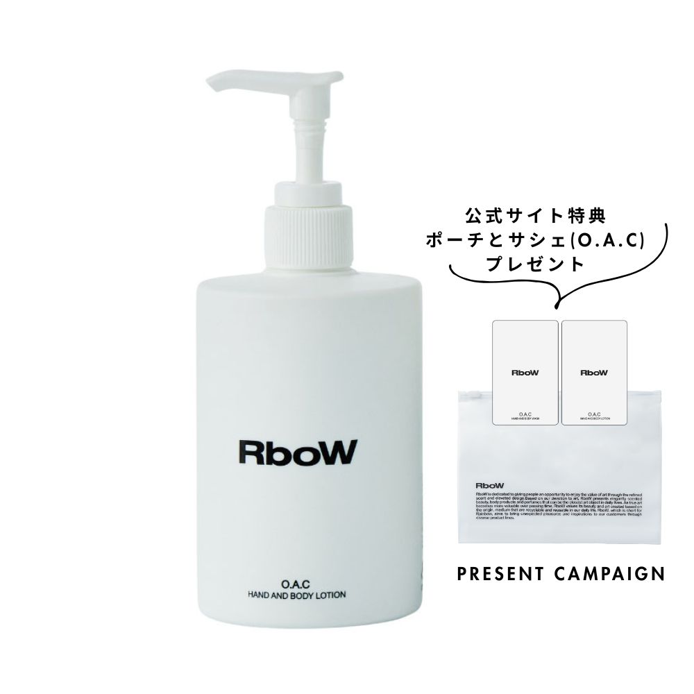 RboW ハンド＆ボディ ローション -  O.A.C 