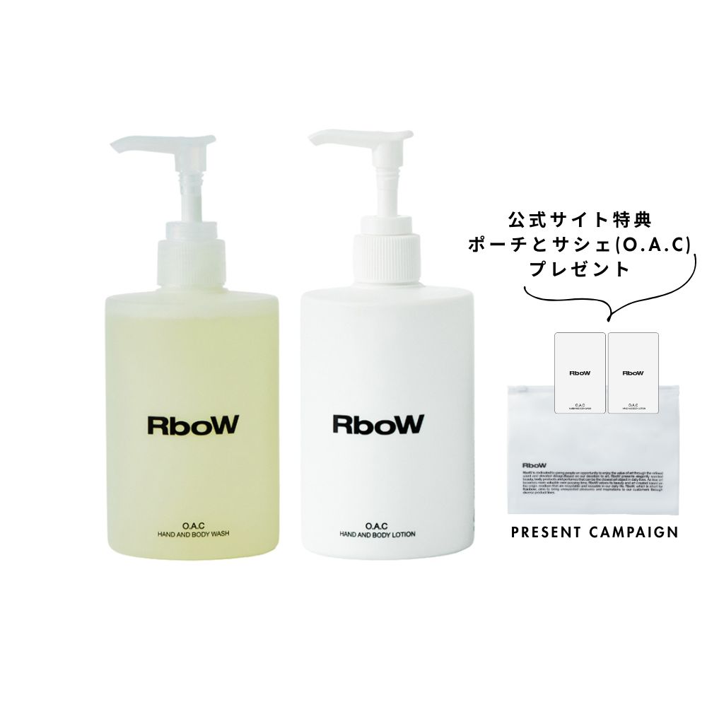 ［WEB限定］RboW ボディケアセット -  O.A.C