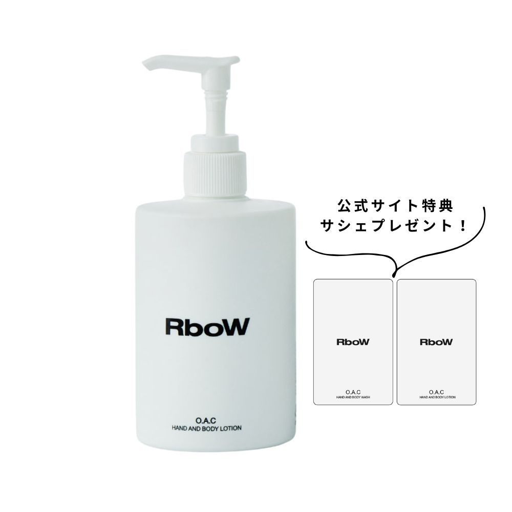 RboW ハンド＆ボディ ローション -  O.A.C 