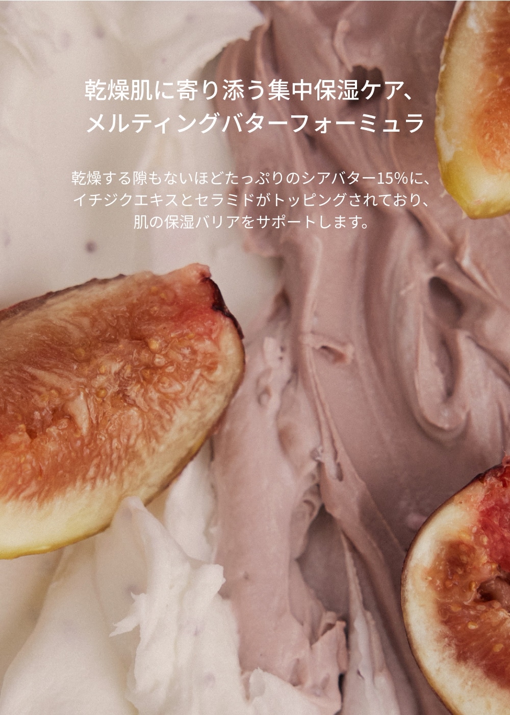 WHIPPED（ホイップド）ユジャモン ヴィーガン トッピング ボディバター ライト 190g ＜YUJAMONG VEGAN TOPPING BODY BUTTER LIGHT 190g＞