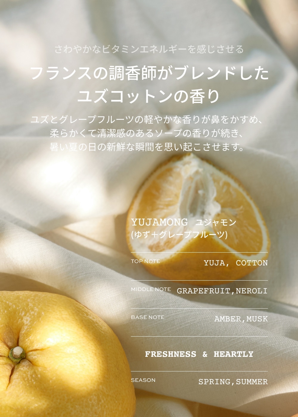 WHIPPED（ホイップド）ユジャモン ヴィーガン トッピング ボディバター ライト 190g ＜YUJAMONG VEGAN TOPPING BODY BUTTER LIGHT 190g＞