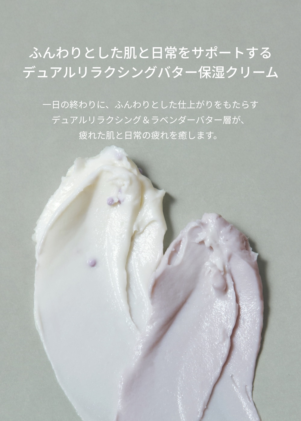 WHIPPED（ホイップド）ユジャモン ヴィーガン トッピング ボディバター ライト 190g ＜YUJAMONG VEGAN TOPPING BODY BUTTER LIGHT 190g＞
