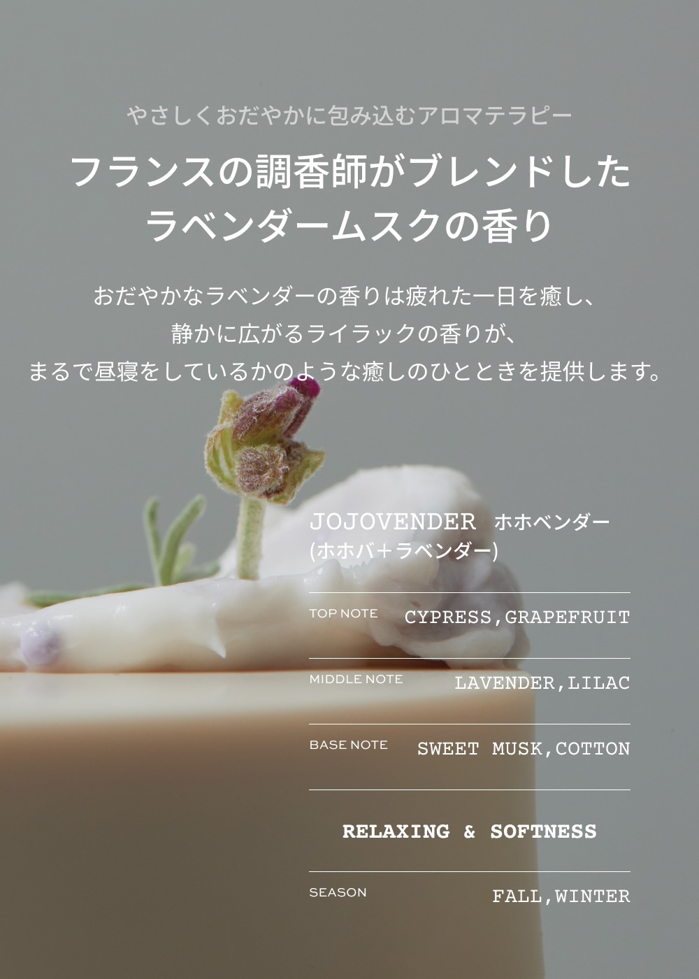 WHIPPED（ホイップド）ユジャモン ヴィーガン トッピング ボディバター ライト 190g ＜YUJAMONG VEGAN TOPPING BODY BUTTER LIGHT 190g＞