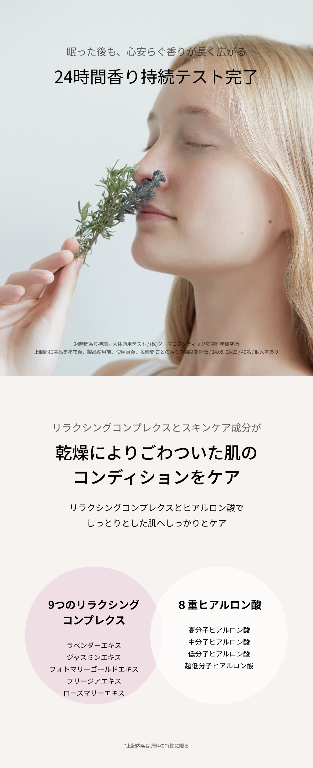 WHIPPED（ホイップド）ユジャモン ヴィーガン トッピング ボディバター ライト 190g ＜YUJAMONG VEGAN TOPPING BODY BUTTER LIGHT 190g＞