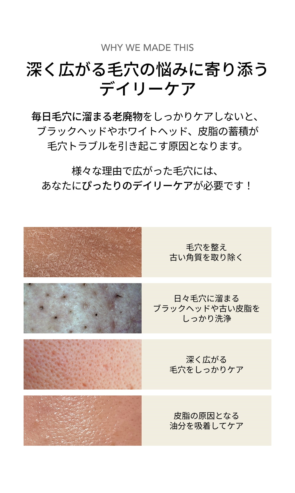 WHIPPED（ホイップド）クッキークレイパッククレンザー　マグツリー【ヨモギ＋ティーツリー】