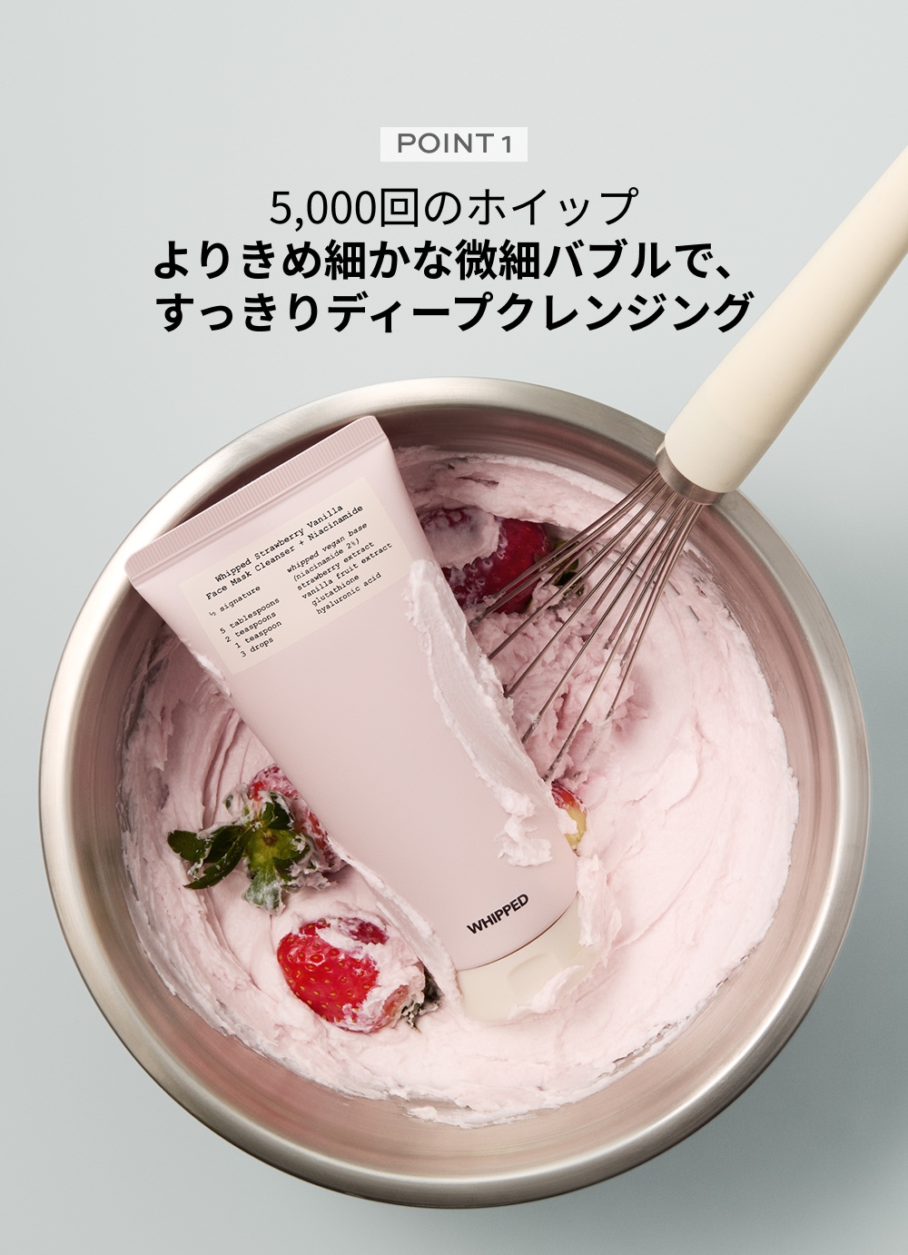 WHIPPED（ホイップド）マグワート ティーツリー フェイスマスク クレンザー ＋ マデカッソシド 130g ＜MUGWORT TEA TREE FACE MASK CLEANSER + MADECASSOSIDE 130g＞
