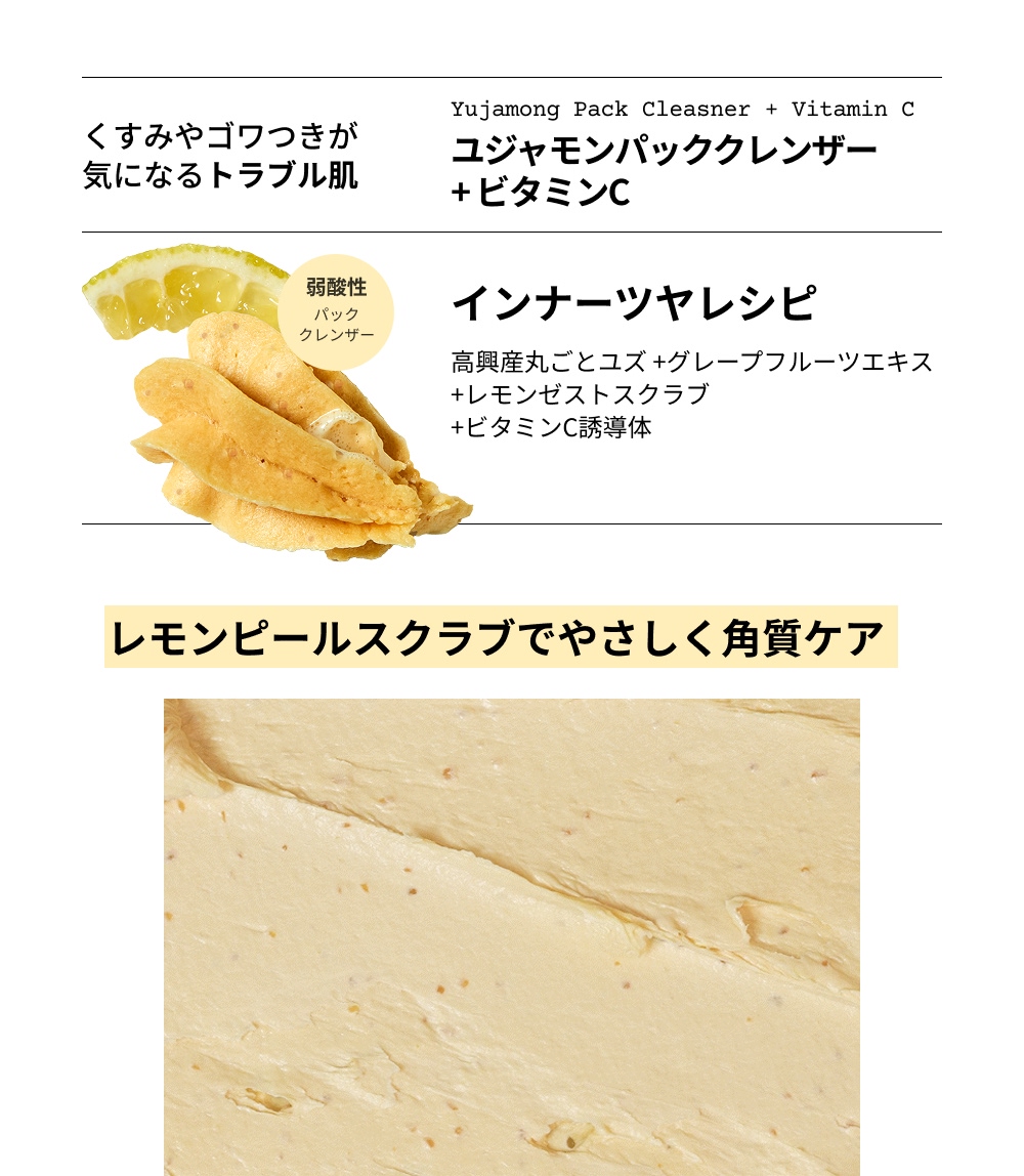 WHIPPED（ホイップド）マグワート ティーツリー フェイスマスク クレンザー ＋ マデカッソシド 130g ＜MUGWORT TEA TREE FACE MASK CLEANSER + MADECASSOSIDE 130g＞