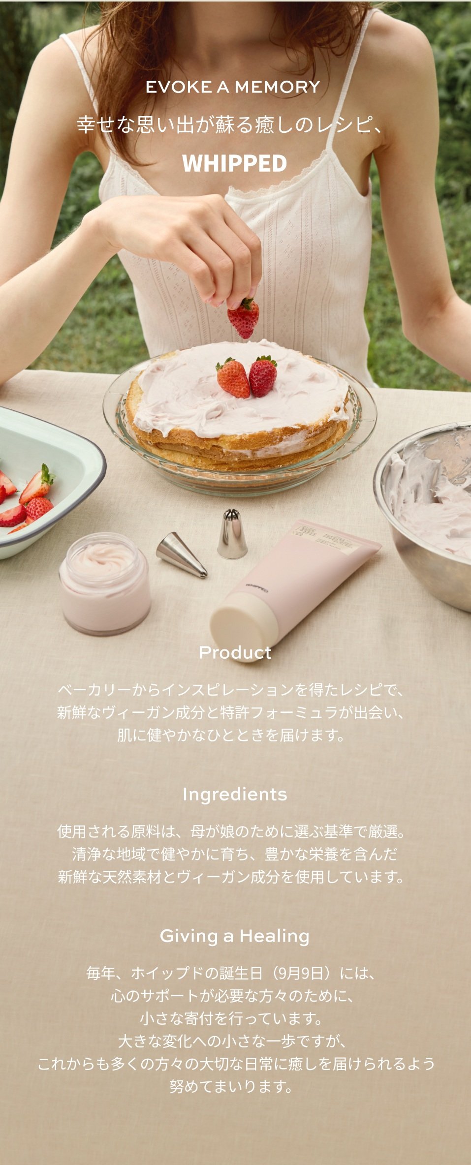 WHIPPED（ホイップド）マグワート ティーツリー フェイスマスク クレンザー ＋ マデカッソシド 130g ＜MUGWORT TEA TREE FACE MASK CLEANSER + MADECASSOSIDE 130g＞