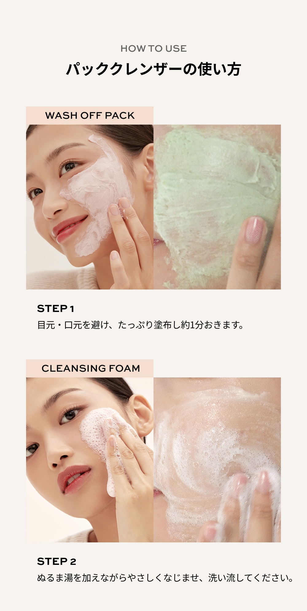 WHIPPED（ホイップド）マグワート ティーツリー フェイスマスク クレンザー ＋ マデカッソシド 130g ＜MUGWORT TEA TREE FACE MASK CLEANSER + MADECASSOSIDE 130g＞
