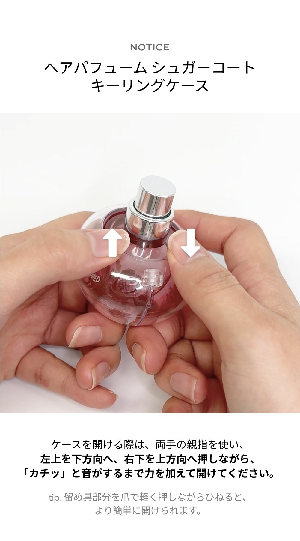 WHIPPED（ホイップド）ピーチペア ジューシーヘア パフュームド ＆ キーリング セット（A） ＜PEACH PEAR JUICY HAIR PERFUMED & KEYRING SET（A）＞