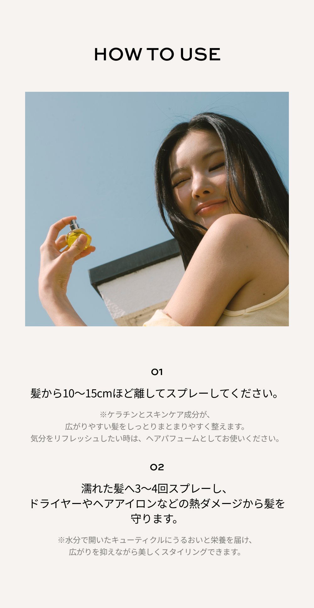 WHIPPED（ホイップド）ピーチペア ジューシーヘア パフュームド ＆ キーリング セット（A） ＜PEACH PEAR JUICY HAIR PERFUMED & KEYRING SET（A）＞