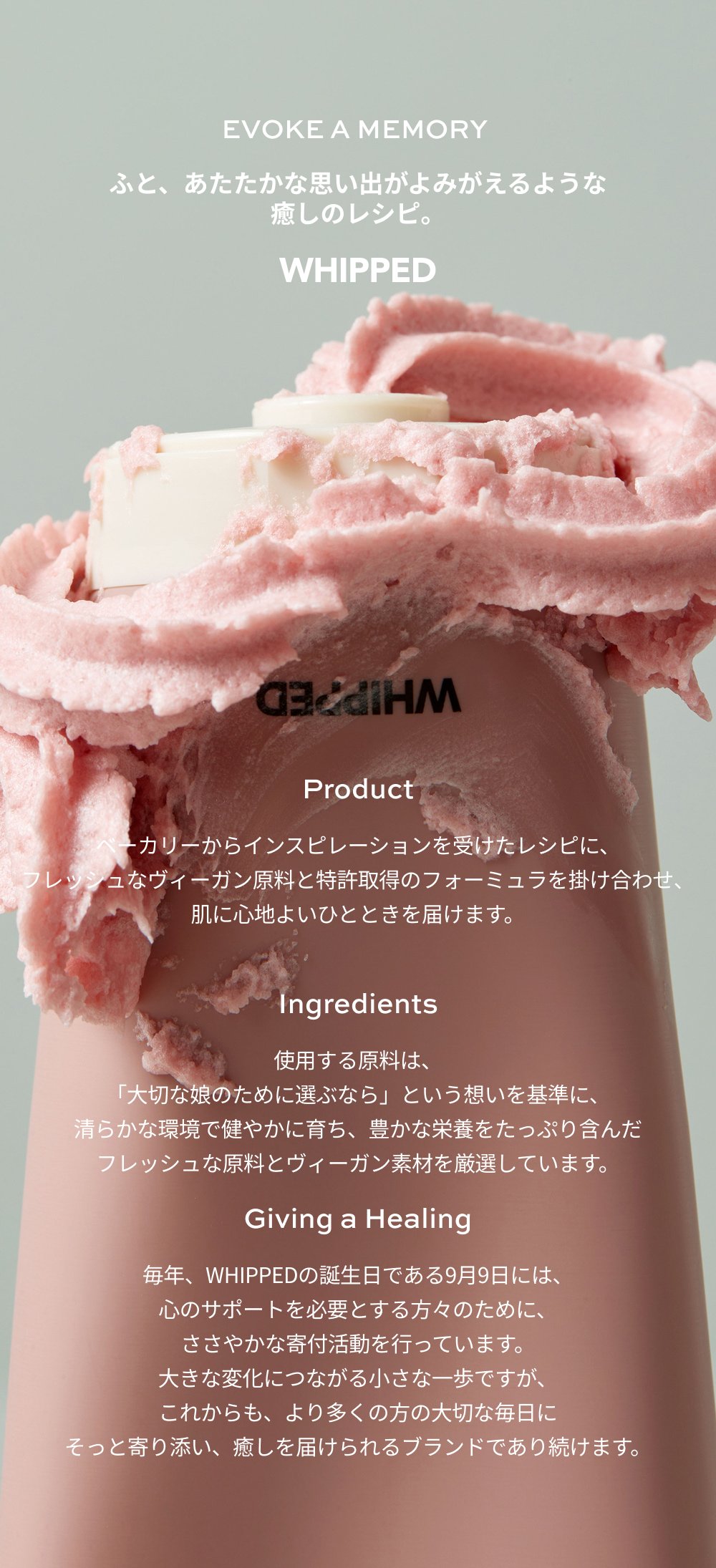 WHIPPED（ホイップド）ピーチペア ジューシーヘア パフュームド ＆ キーリング セット（A） ＜PEACH PEAR JUICY HAIR PERFUMED & KEYRING SET（A）＞