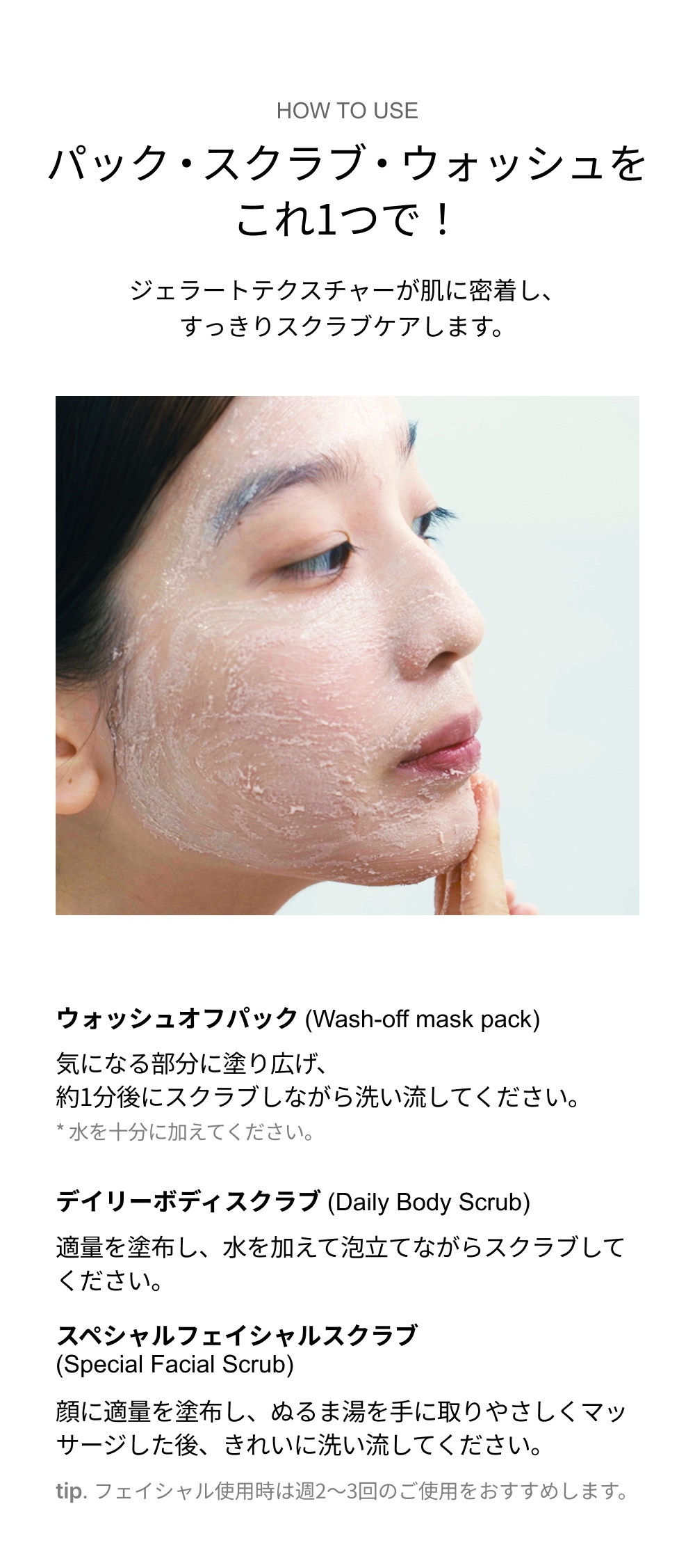 WHIPPED（ホイップド）マグツリー ヴィーガン パック スクラブ 210g ＜MUGTREE VEGAN PACK SCRUB 210g＞