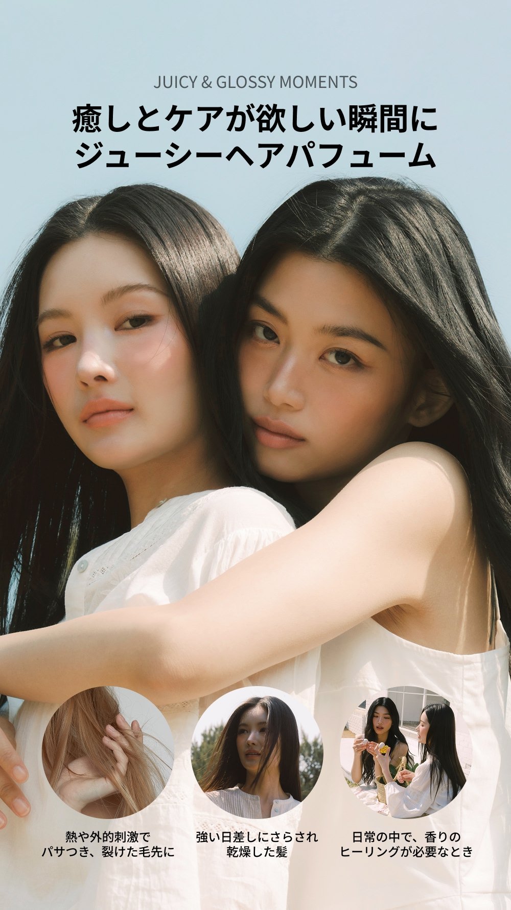 WHIPPED（ホイップド）ユジャモン ジューシーヘア パフュームド ＆ キーリング セット ＜YUJAMONG JUICY HAIR PERFUMED & KEYRING SET＞