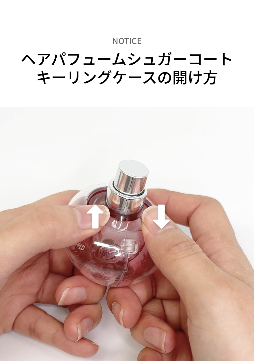 WHIPPED（ホイップド）ユジャモン ジューシーヘア パフュームド ＆ キーリング セット ＜YUJAMONG JUICY HAIR PERFUMED & KEYRING SET＞