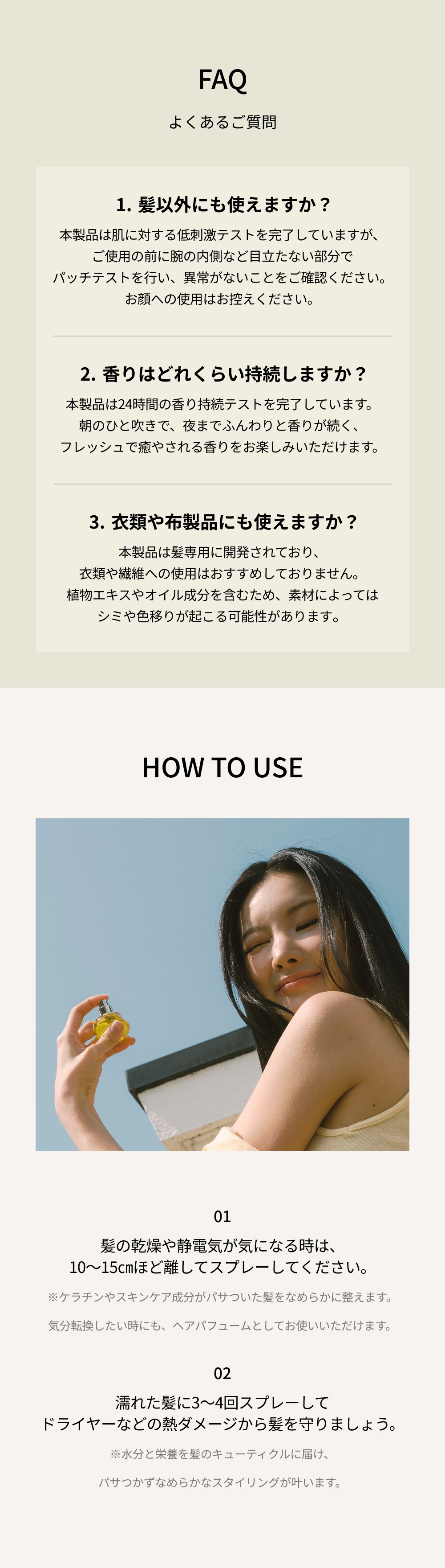 WHIPPED（ホイップド）ユジャモン ジューシーヘア パフュームド ＆ キーリング セット ＜YUJAMONG JUICY HAIR PERFUMED & KEYRING SET＞