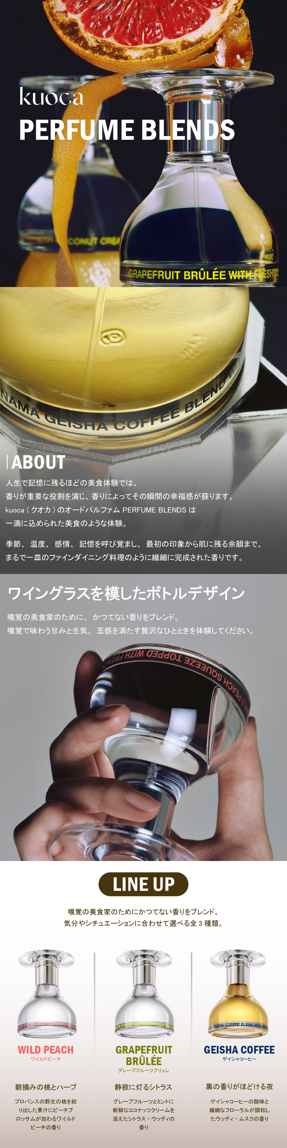 Kuoca FRAGRANCE LP 1