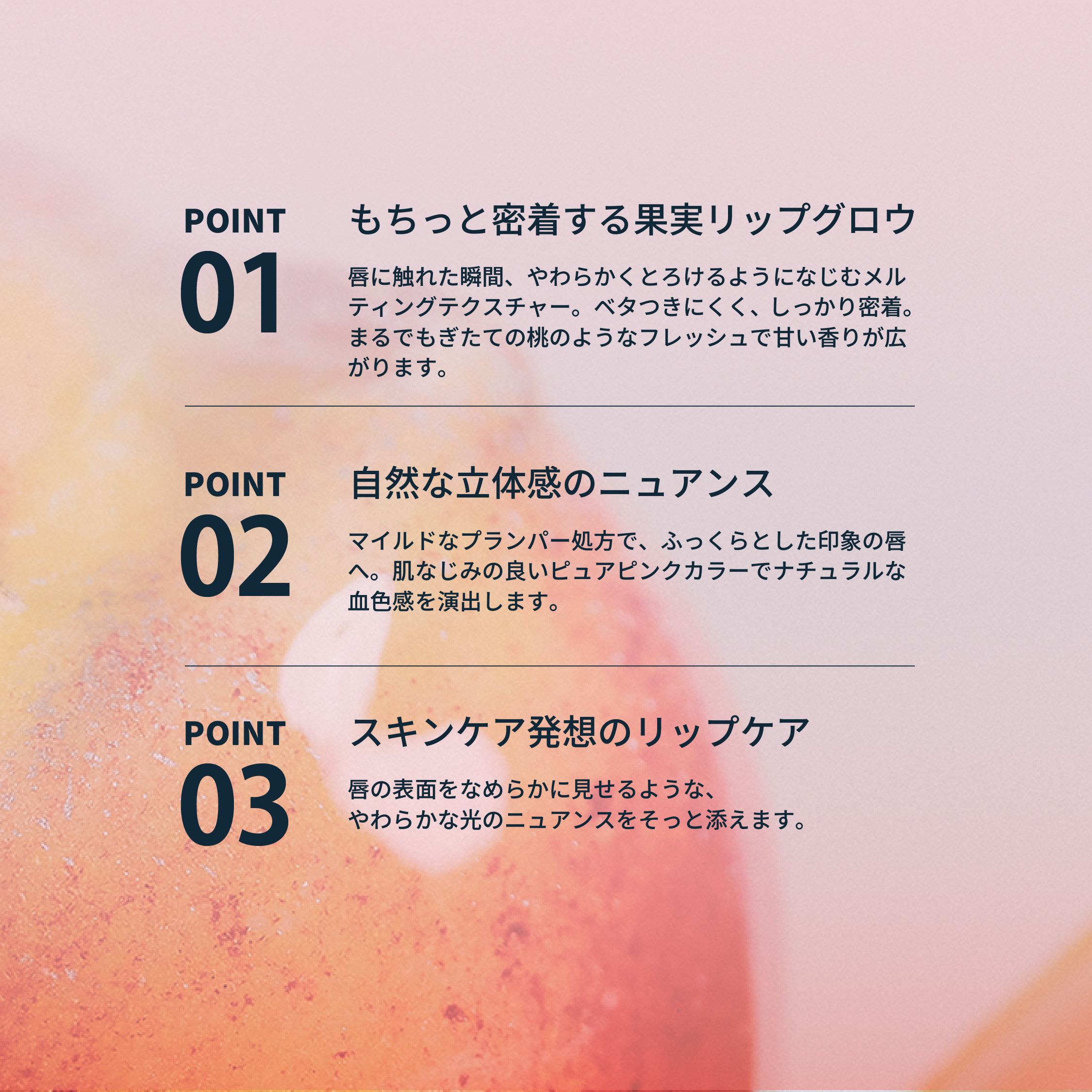 kuoca（クオカ）リップグロス - WILD PEACH ワイルドピーチ